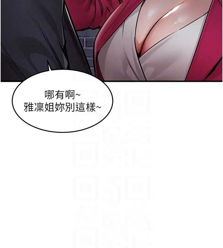 漫画《衣锦还乡》第34话第62张图