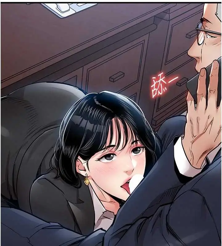 漫画《衣锦还乡》第34话第7张图