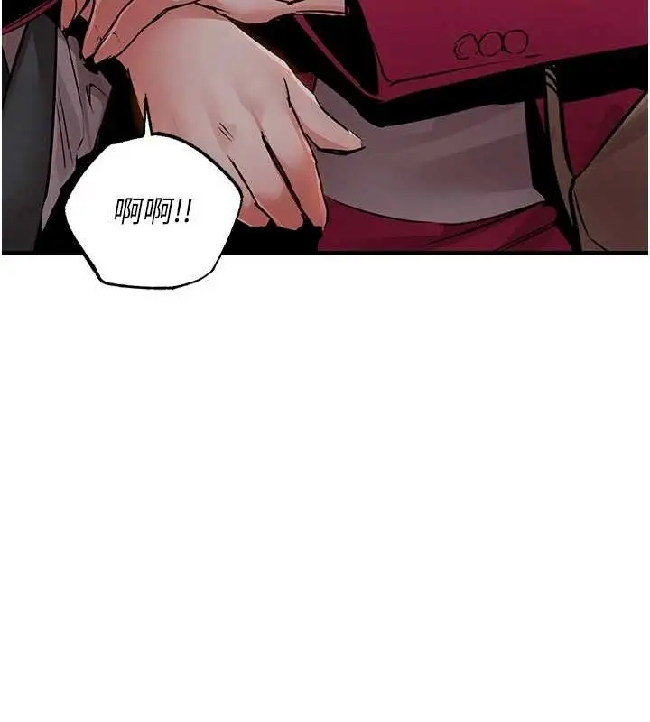 漫画《衣锦还乡》第34话第71张图