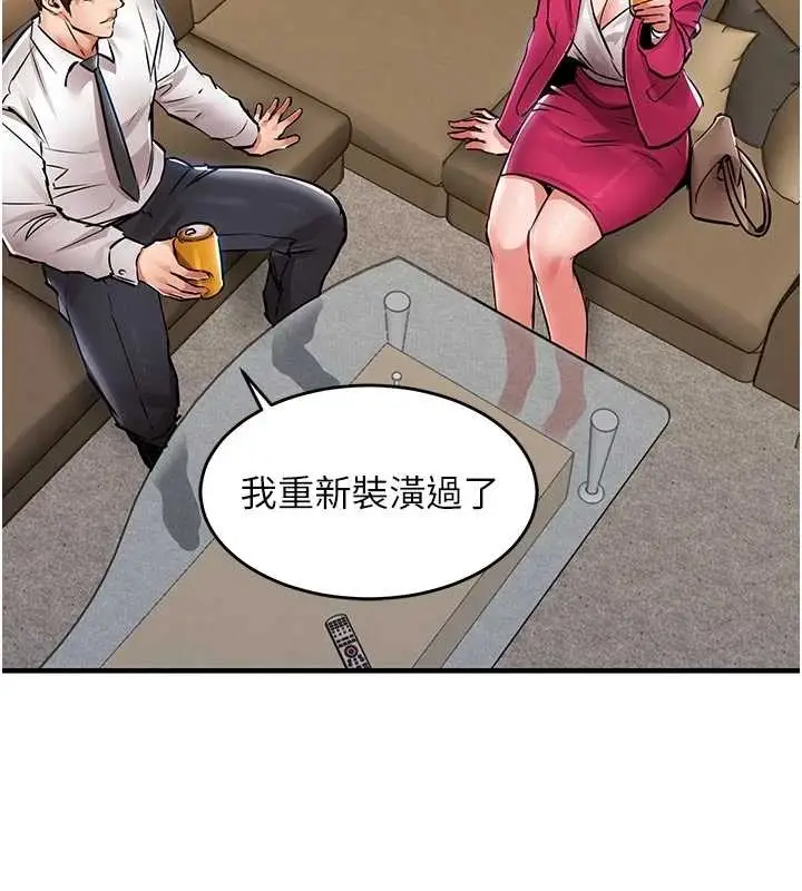 漫画《衣锦还乡》第34话第76张图