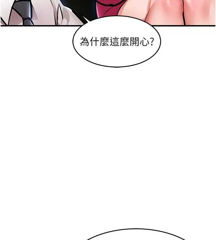 漫画《衣锦还乡》第34话第91张图