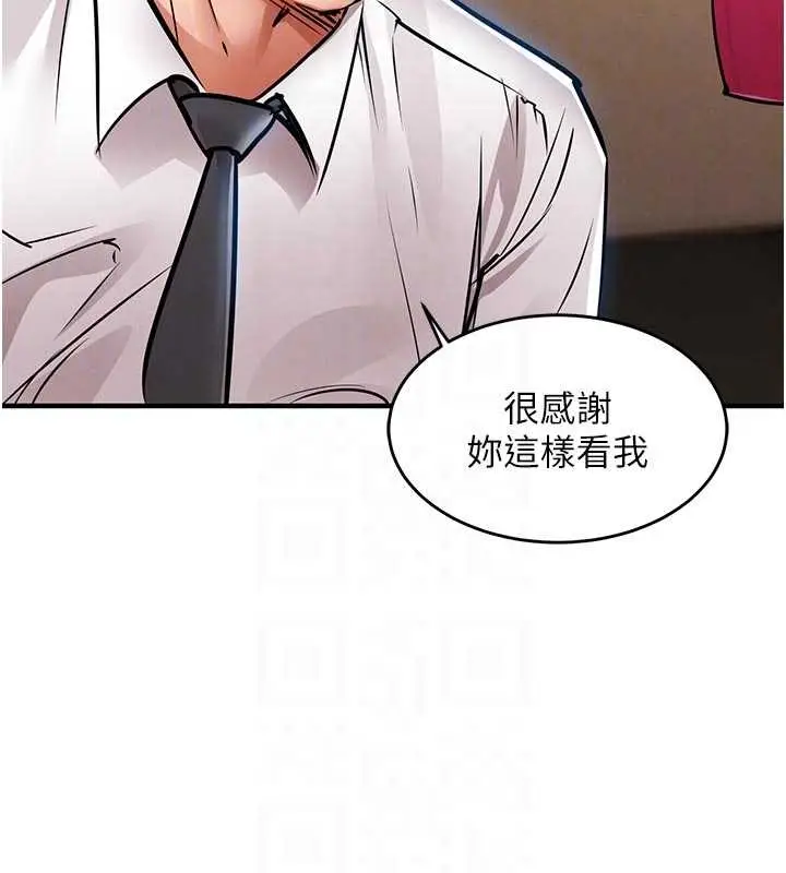 漫画《衣锦还乡》第34话第93张图