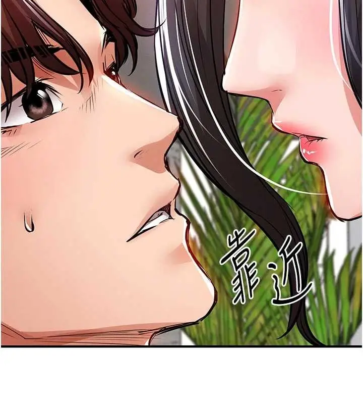 漫画《衣锦还乡》第34话第99张图