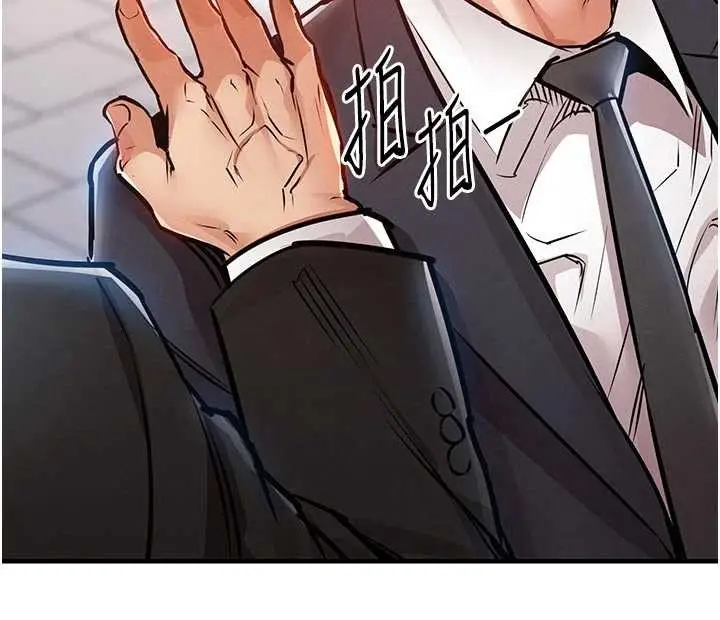 漫画《衣锦还乡》第35话第103张图