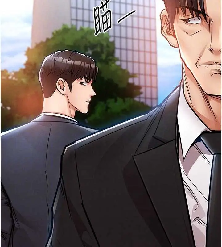 漫画《衣锦还乡》第35话第105张图