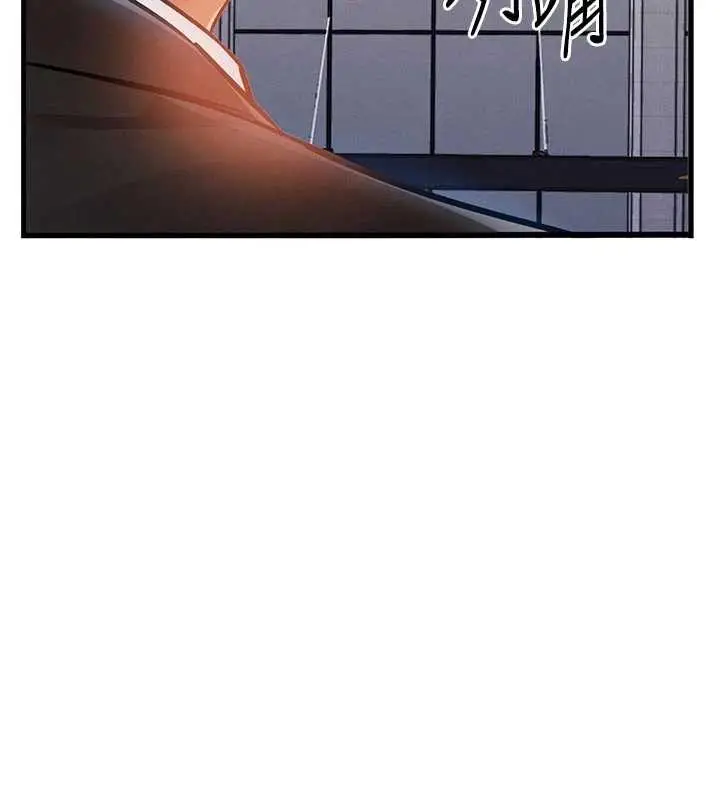 漫画《衣锦还乡》第35话第108张图