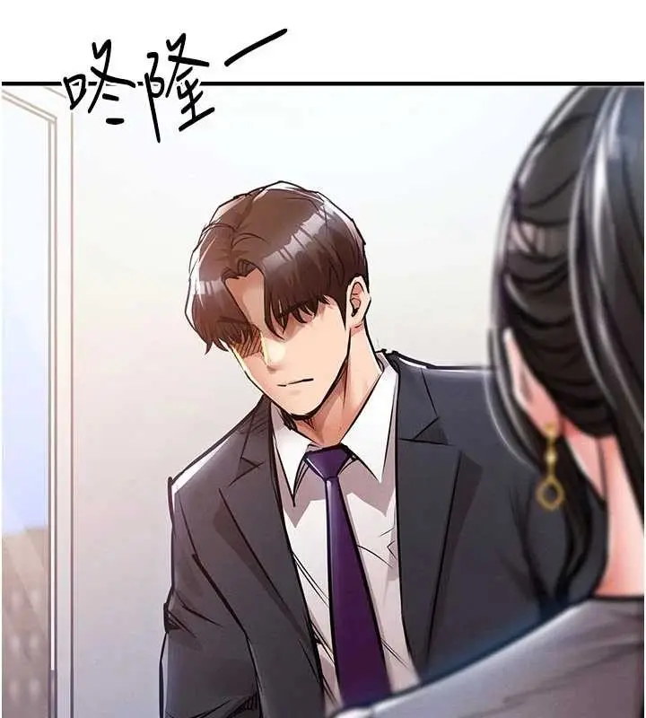 漫画《衣锦还乡》第35话第153张图