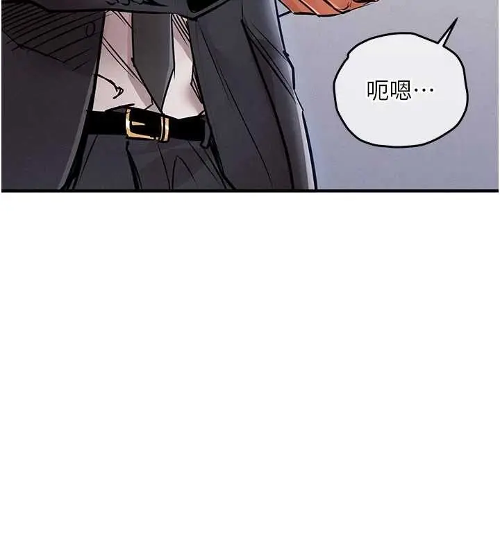 漫画《衣锦还乡》第35话第162张图