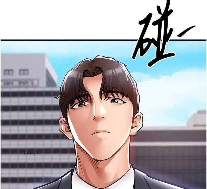 漫画《衣锦还乡》第35话第175张图