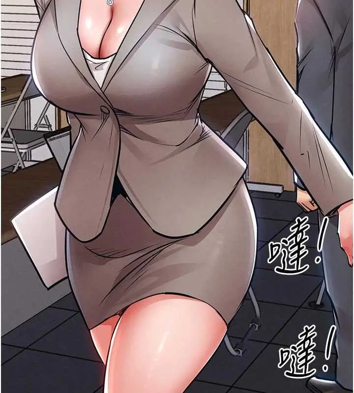 漫画《衣锦还乡》第35话第189张图