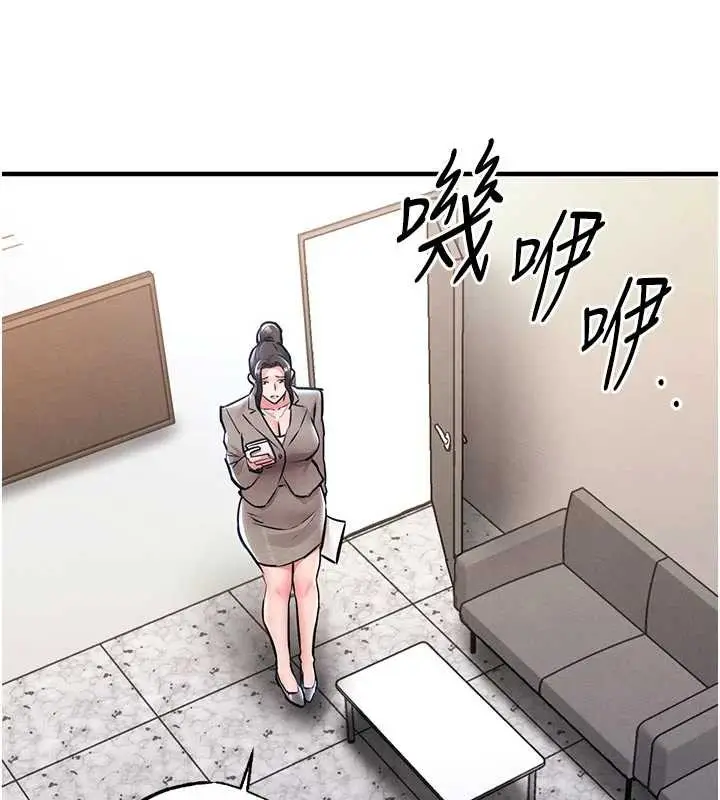 漫画《衣锦还乡》第35话第191张图