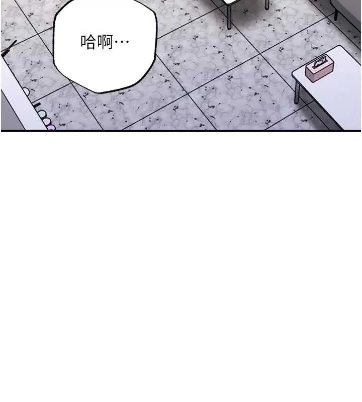 漫画《衣锦还乡》第35话第192张图