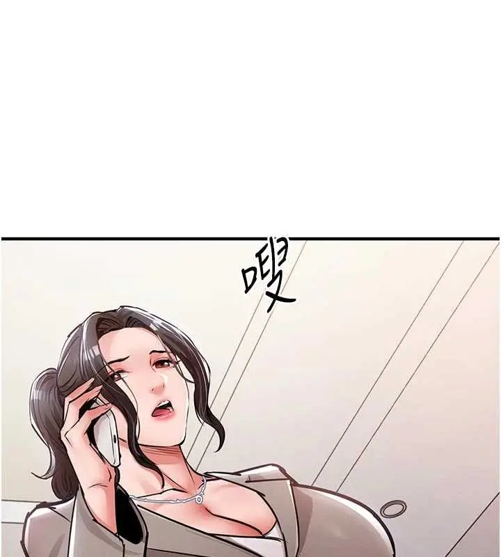 漫画《衣锦还乡》第35话第193张图