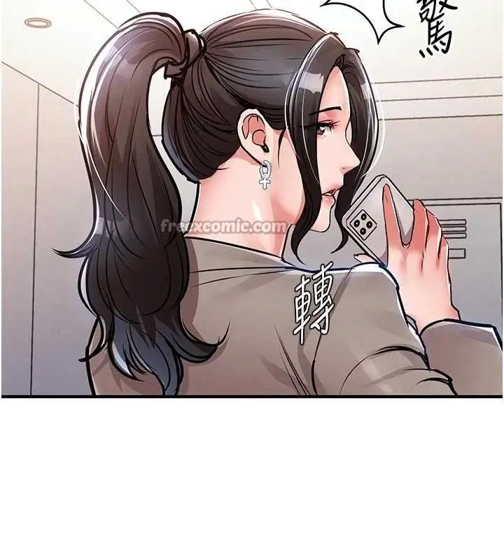 漫画《衣锦还乡》第35话第196张图