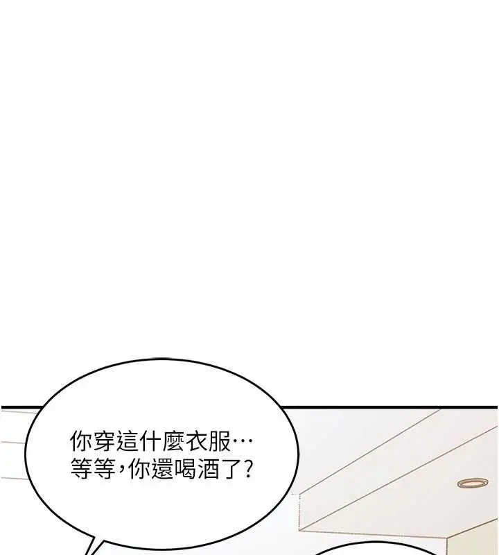 漫画《衣锦还乡》第35话第197张图