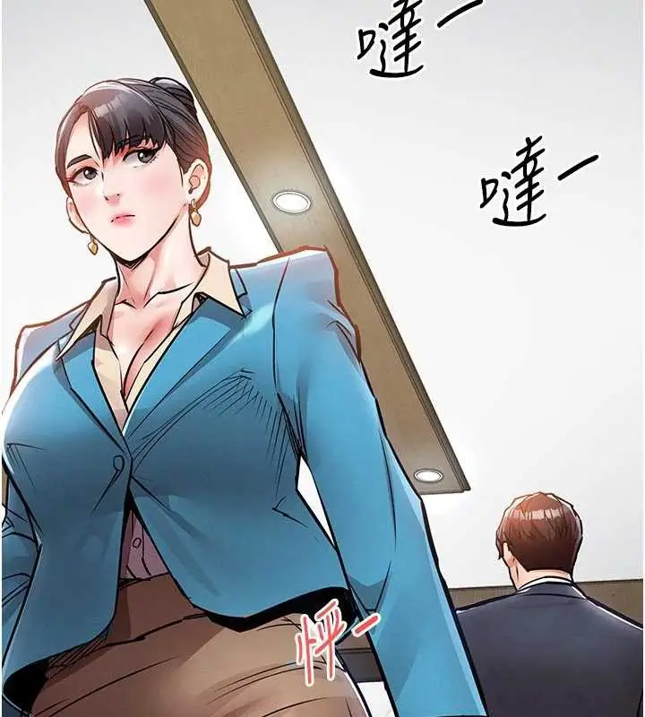 漫画《衣锦还乡》第35话第46张图