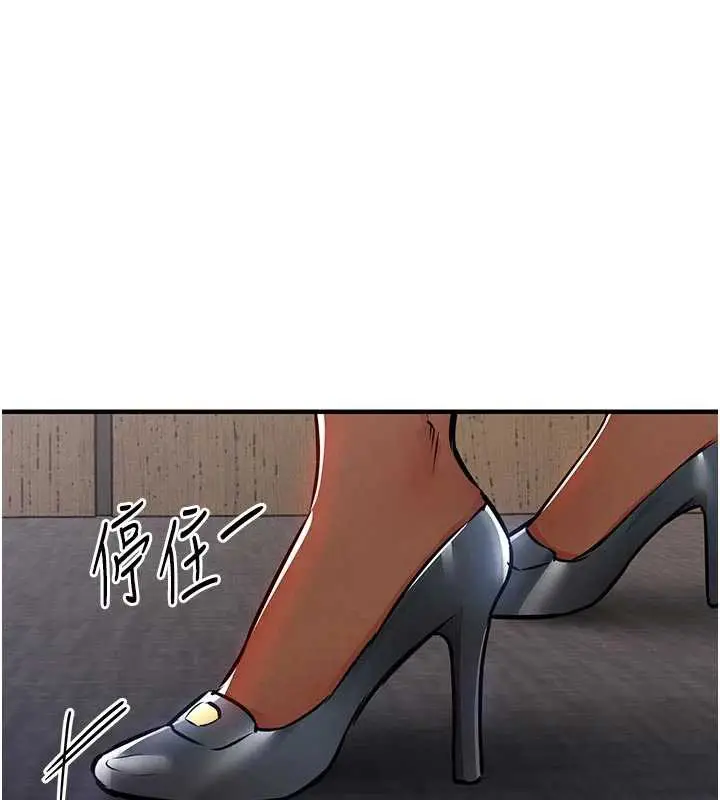 漫画《衣锦还乡》第35话第48张图
