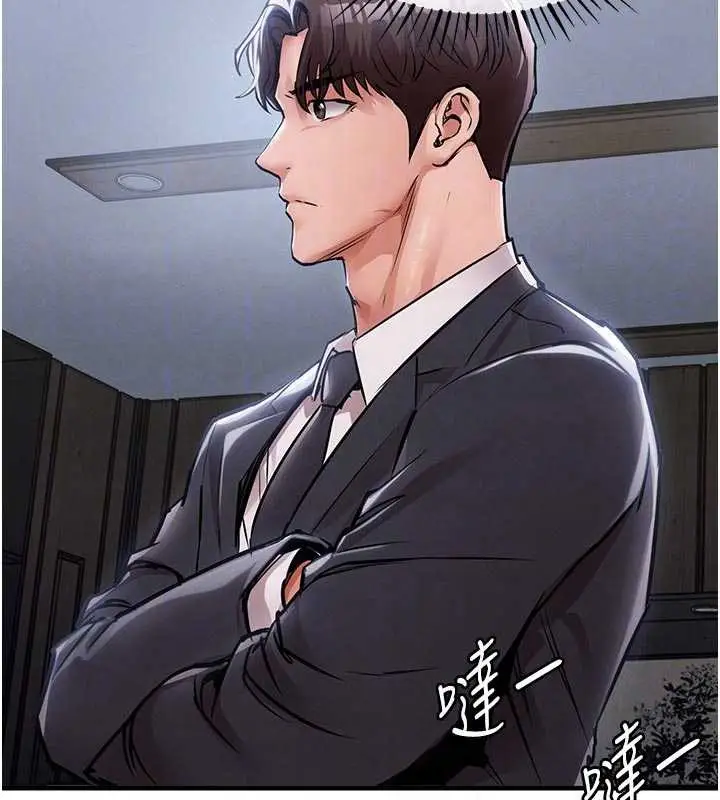 漫画《衣锦还乡》第35话第52张图
