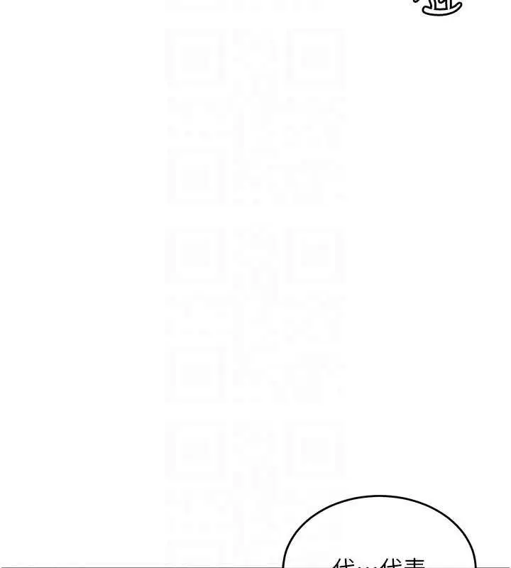 漫画《衣锦还乡》第35话第53张图