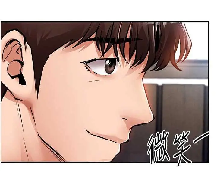 漫画《衣锦还乡》第35话第66张图