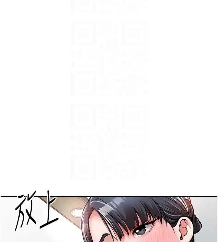 漫画《衣锦还乡》第35话第69张图