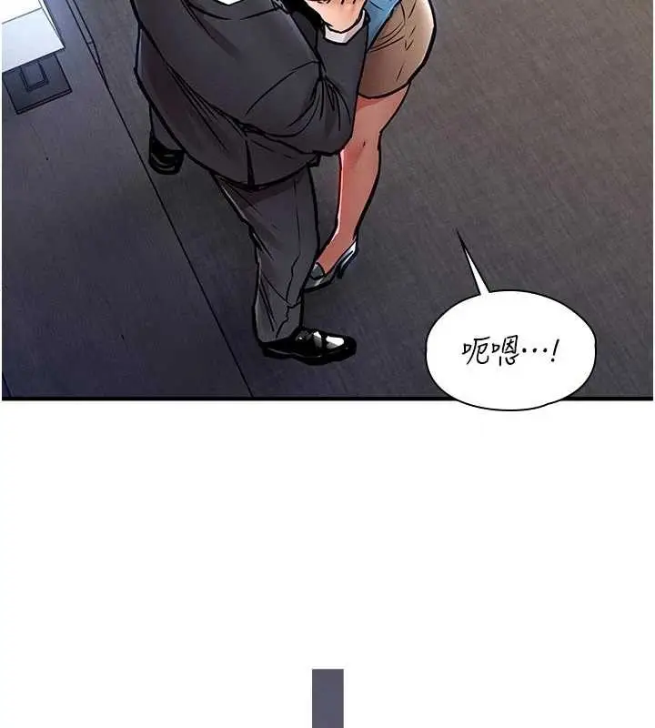 漫画《衣锦还乡》第35话第80张图