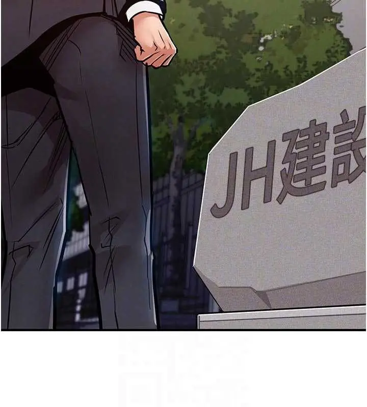 漫画《衣锦还乡》第35话第89张图