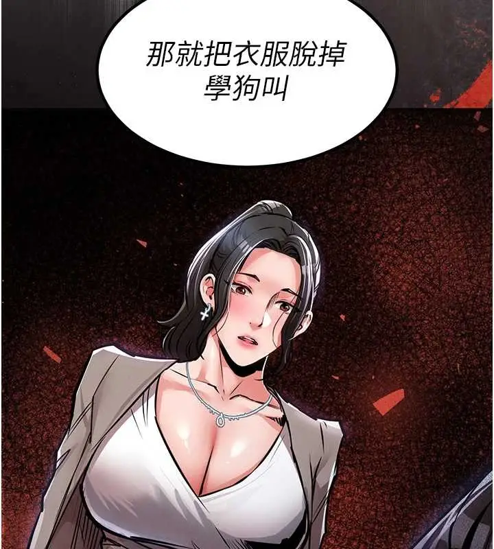 漫画《衣锦还乡》第36话第104张图