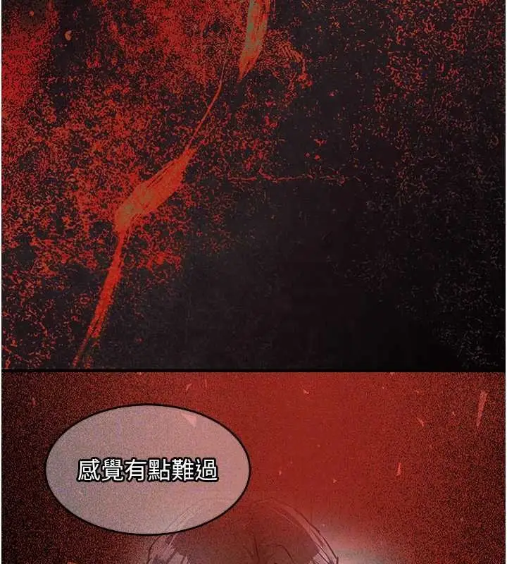 漫画《衣锦还乡》第36话第106张图