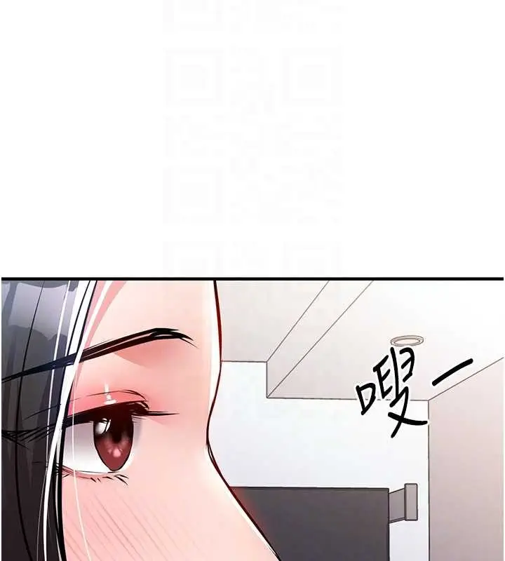 漫画《衣锦还乡》第36话第113张图