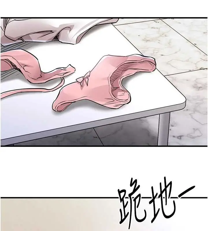漫画《衣锦还乡》第36话第136张图