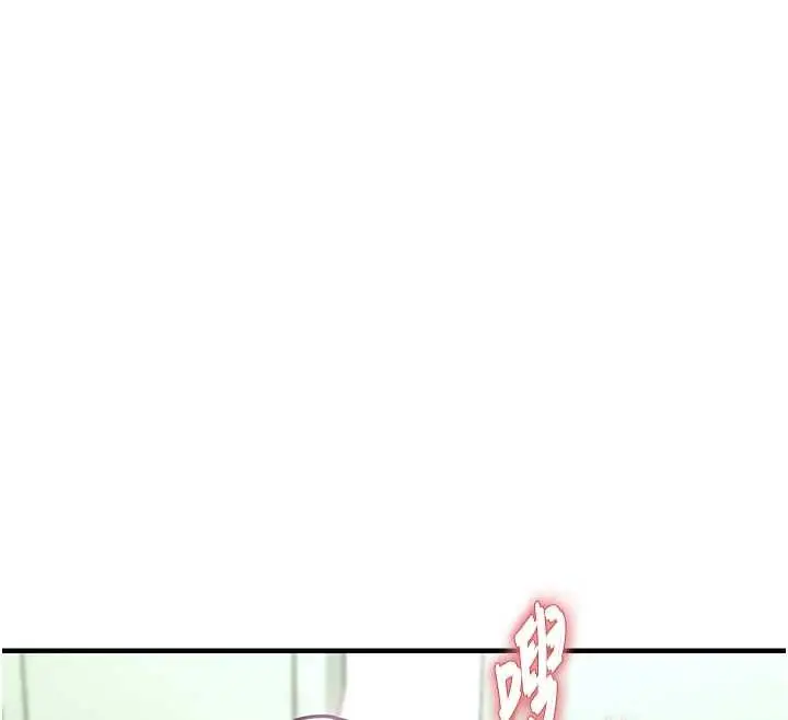 漫画《衣锦还乡》第36话第139张图