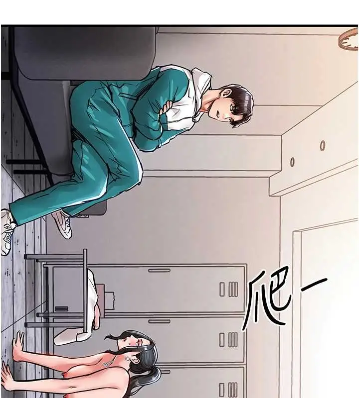 漫画《衣锦还乡》第36话第144张图