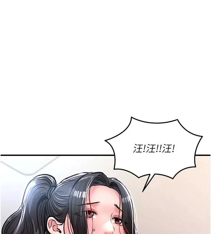 漫画《衣锦还乡》第36话第146张图