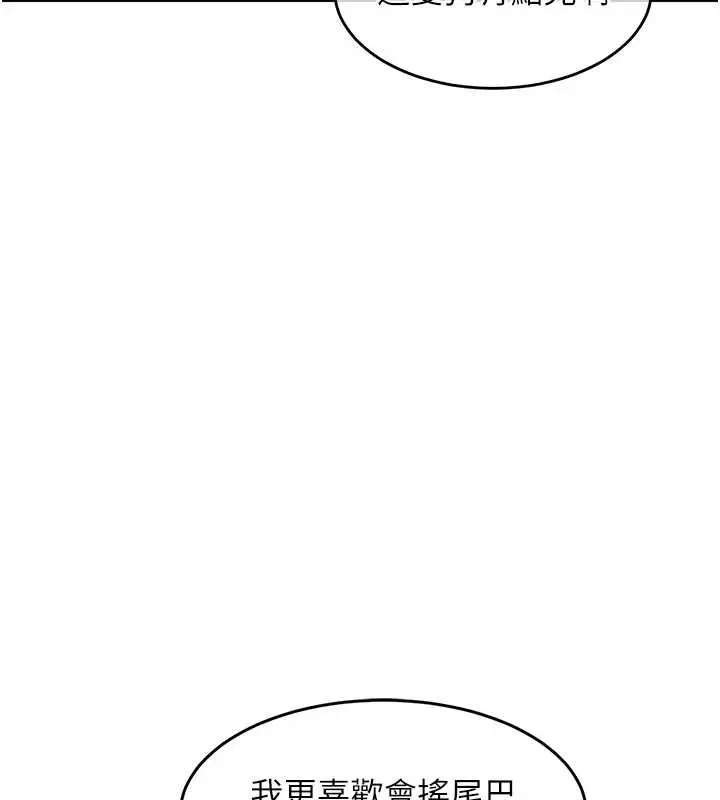 漫画《衣锦还乡》第36话第148张图