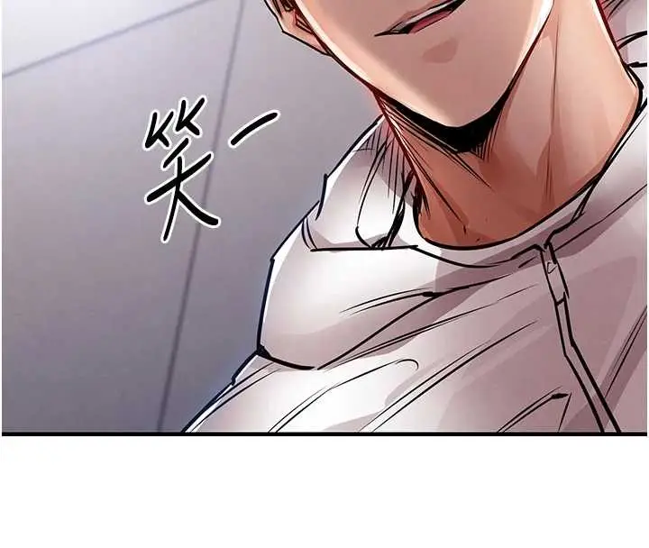 漫画《衣锦还乡》第36话第159张图