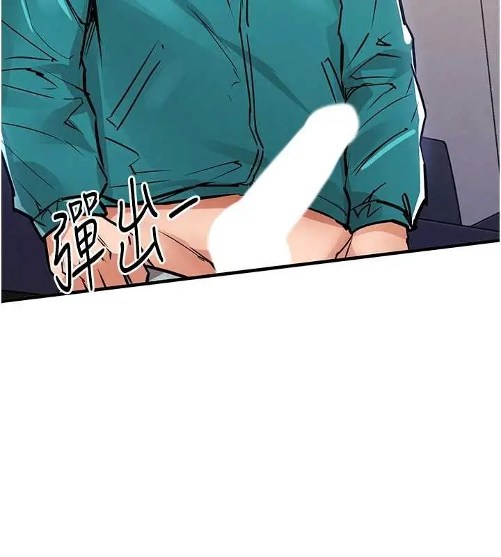 漫画《衣锦还乡》第36话第162张图