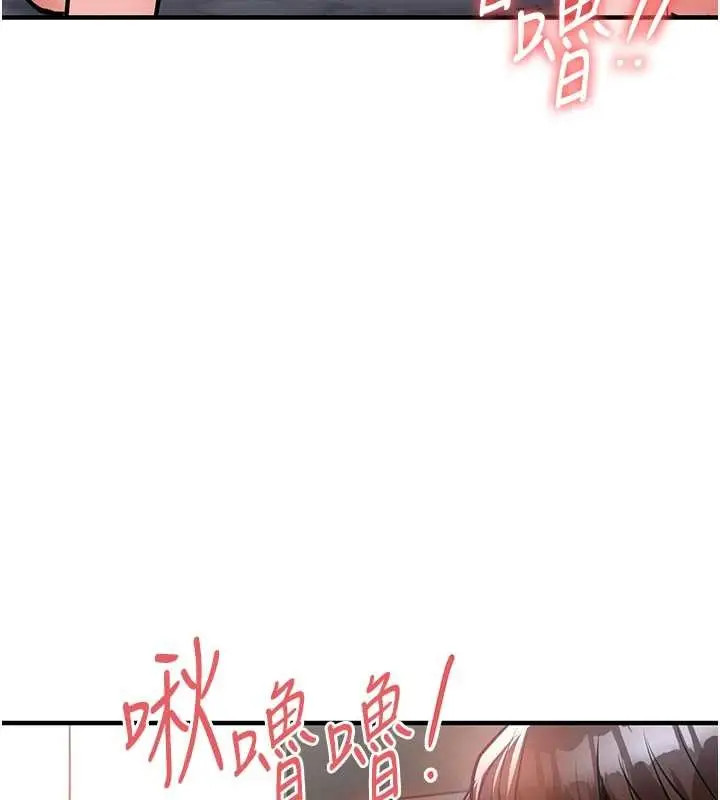 漫画《衣锦还乡》第36话第185张图
