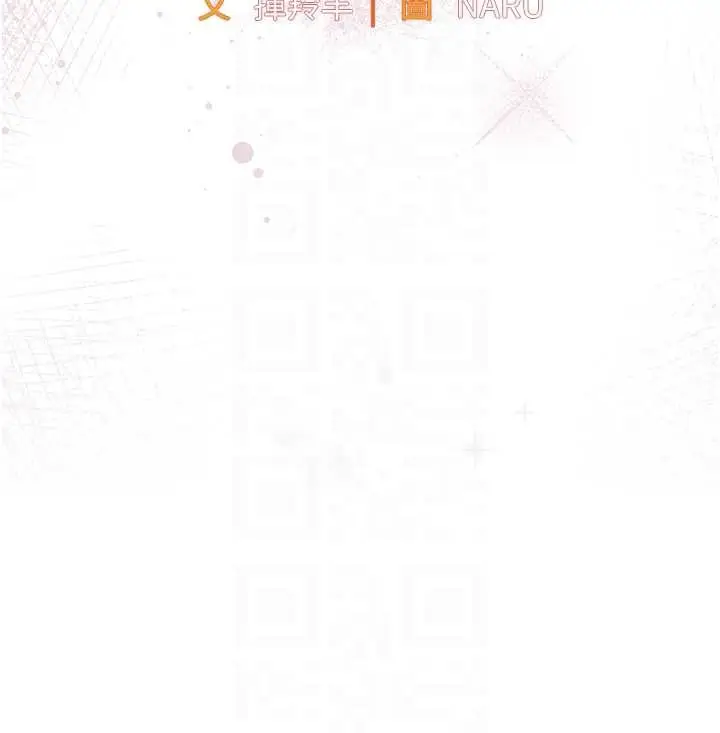 漫画《衣锦还乡》第36话第19张图