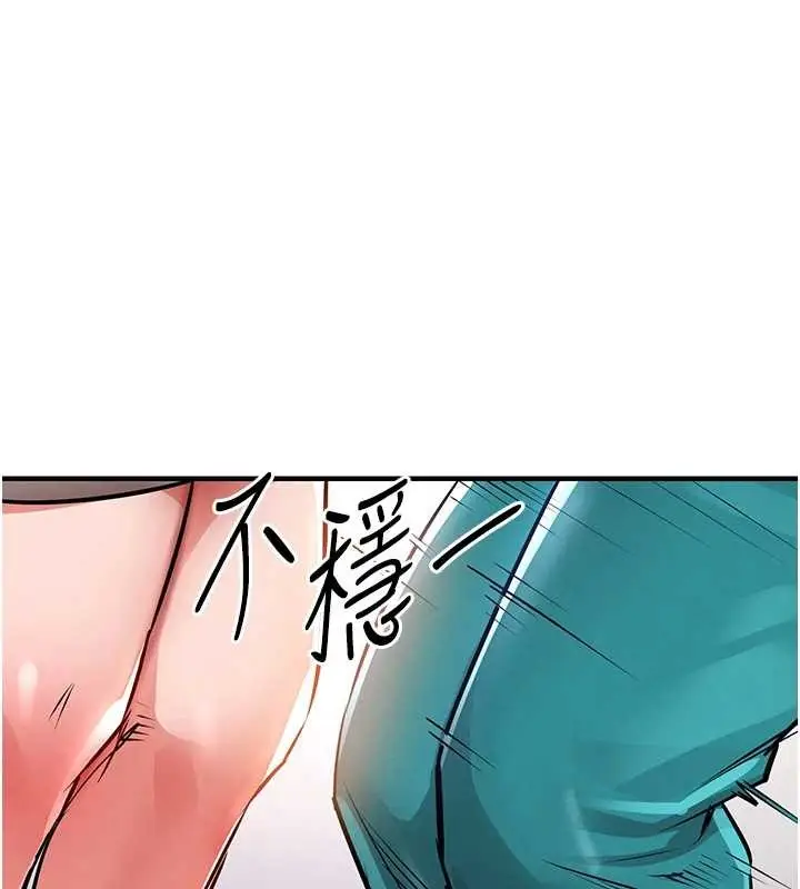 漫画《衣锦还乡》第36话第22张图