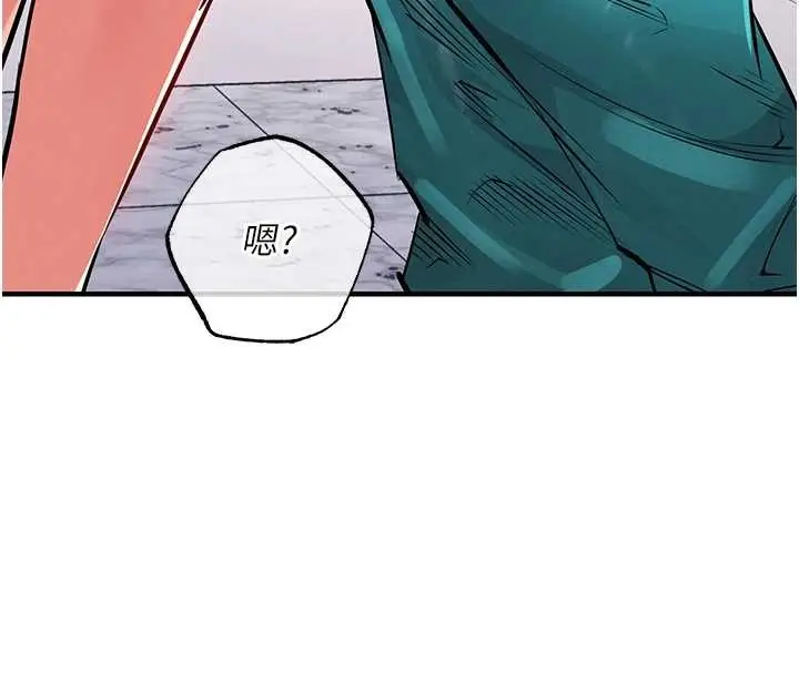 漫画《衣锦还乡》第36话第23张图
