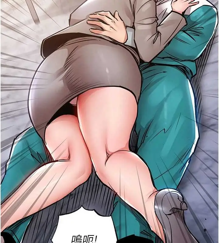 漫画《衣锦还乡》第36话第25张图