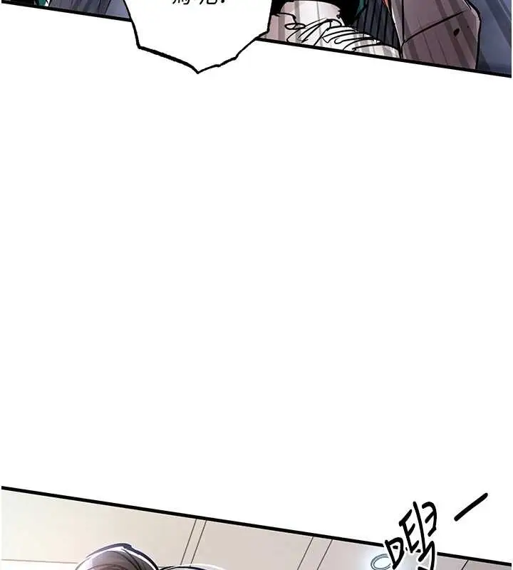 漫画《衣锦还乡》第36话第26张图