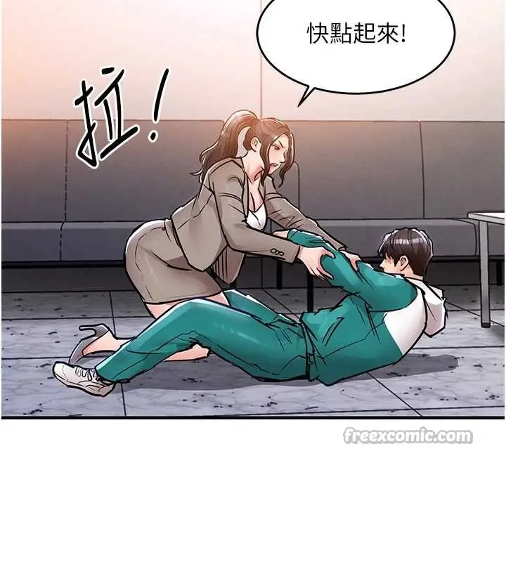 漫画《衣锦还乡》第36话第42张图