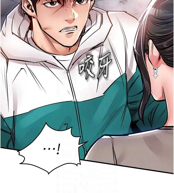 漫画《衣锦还乡》第36话第46张图