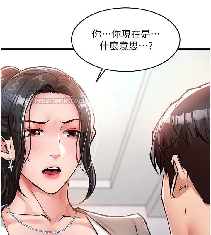 漫画《衣锦还乡》第36话第56张图