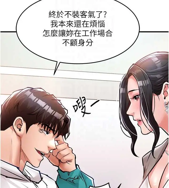 漫画《衣锦还乡》第36话第62张图
