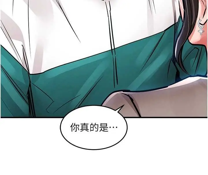 漫画《衣锦还乡》第36话第71张图