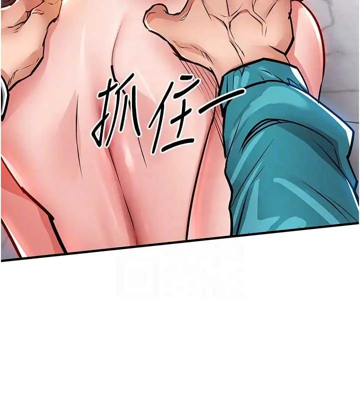 漫画《衣锦还乡》第37话第101张图