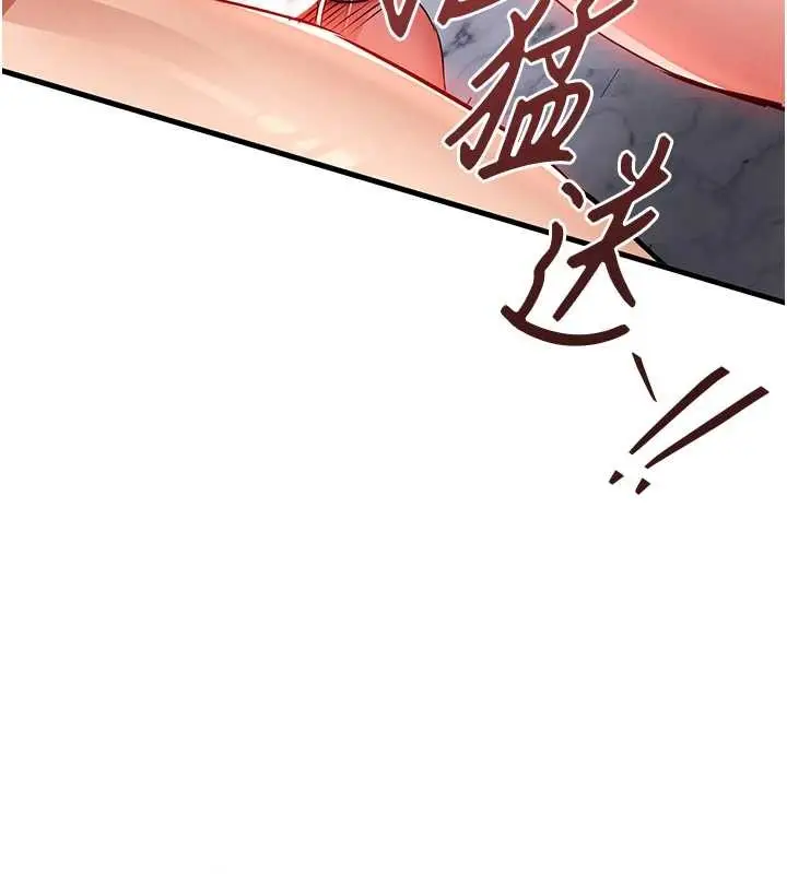 漫画《衣锦还乡》第37话第110张图